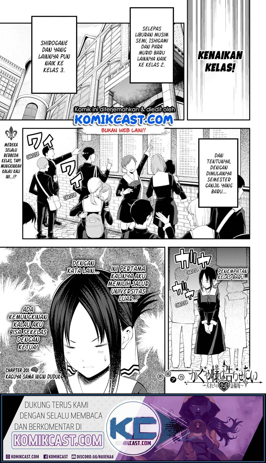 kaguya-sama-wa-kokurasetai-tensai-tachi-no-renai-zunousen - Chapter: 211.HD