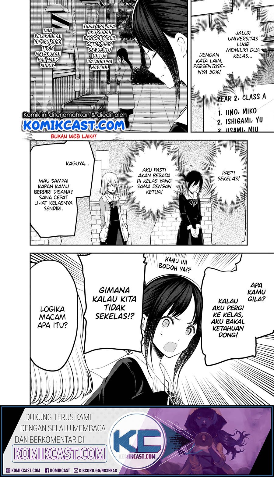 kaguya-sama-wa-kokurasetai-tensai-tachi-no-renai-zunousen - Chapter: 211.HD