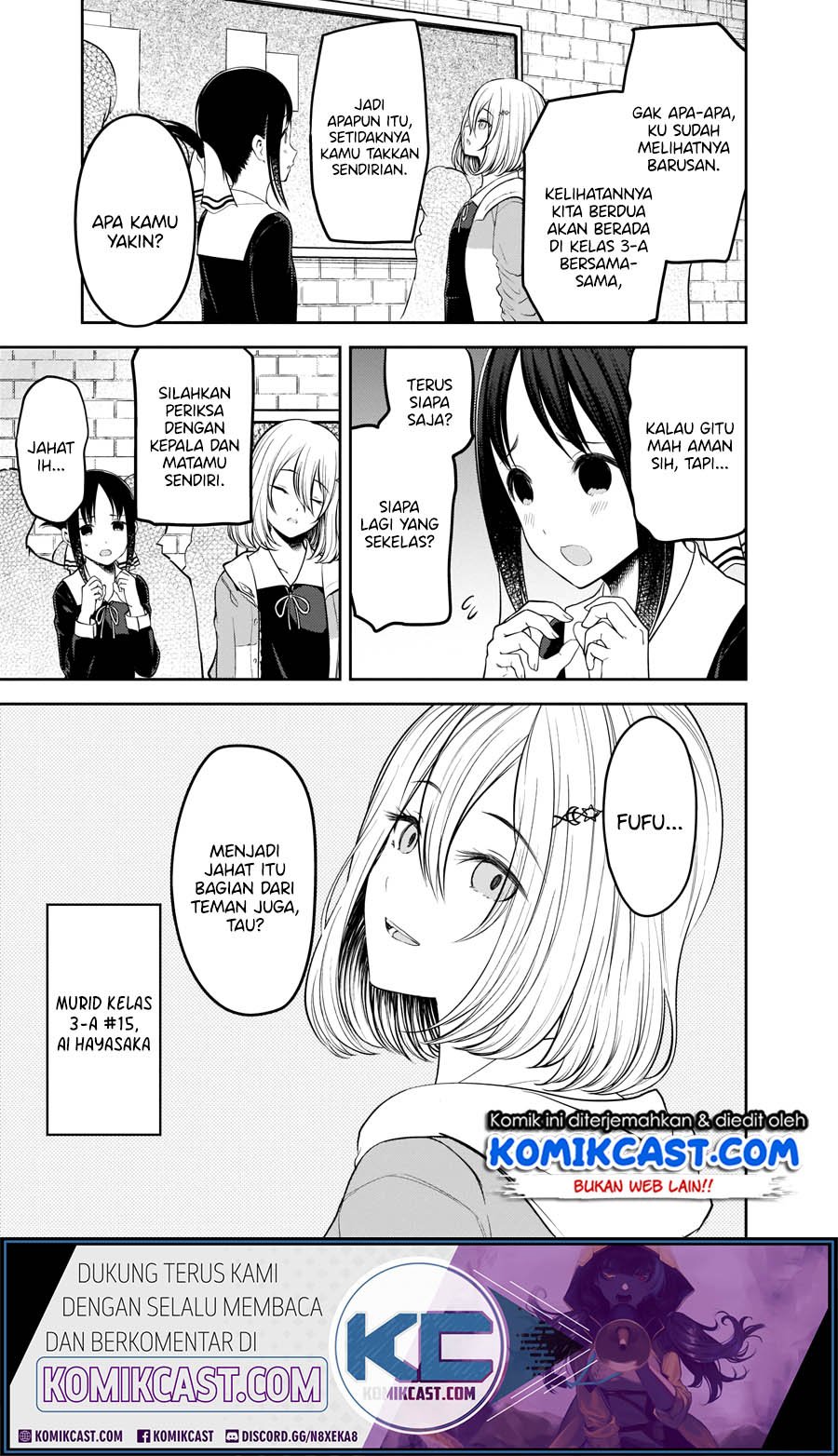 kaguya-sama-wa-kokurasetai-tensai-tachi-no-renai-zunousen - Chapter: 211.HD