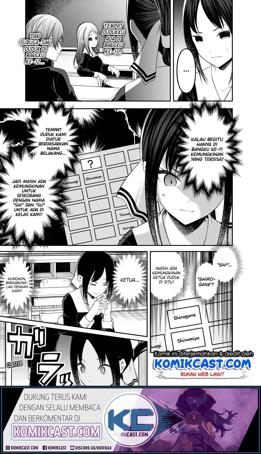 kaguya-sama-wa-kokurasetai-tensai-tachi-no-renai-zunousen - Chapter: 211.HD