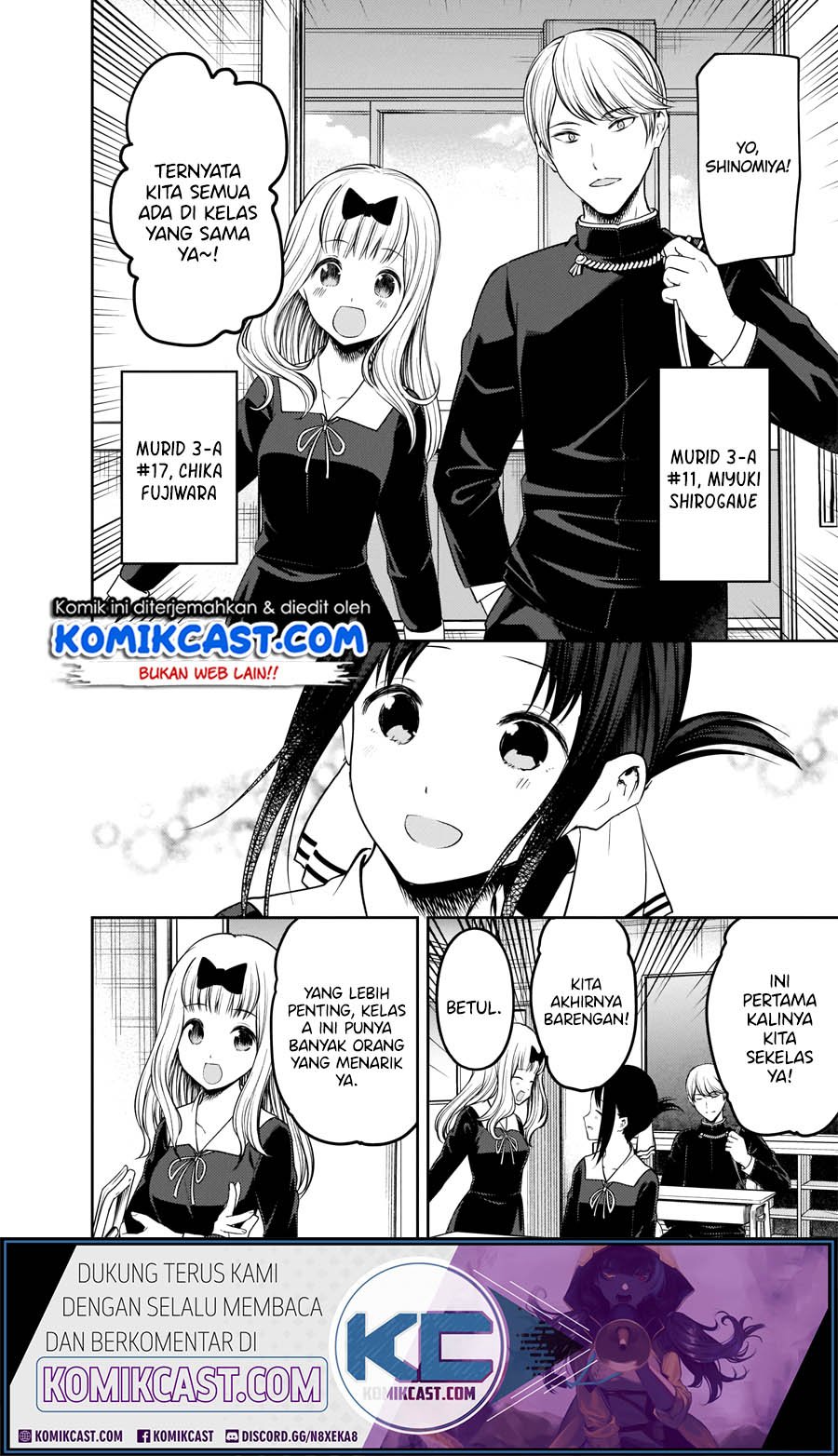 kaguya-sama-wa-kokurasetai-tensai-tachi-no-renai-zunousen - Chapter: 211.HD