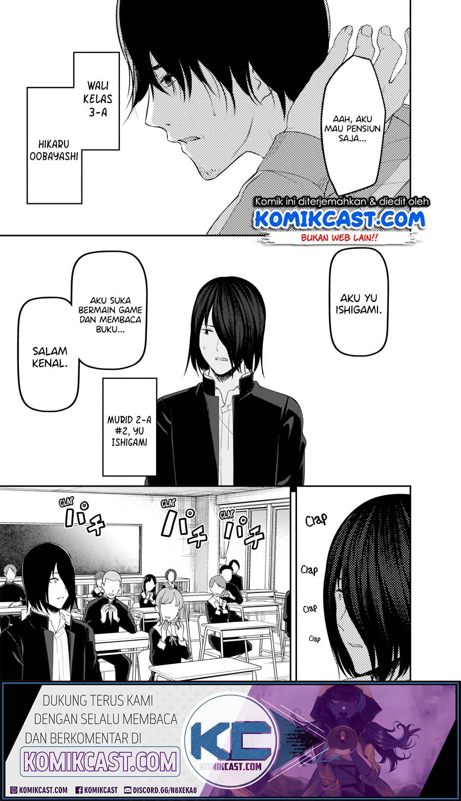 kaguya-sama-wa-kokurasetai-tensai-tachi-no-renai-zunousen - Chapter: 211.HD