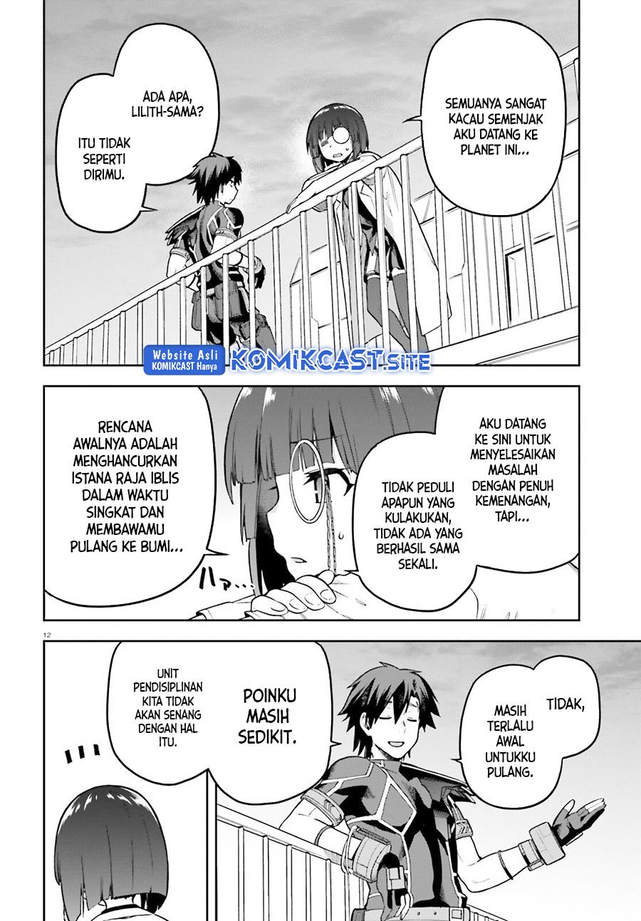 sentouin-hakenshimasu - Chapter: 46