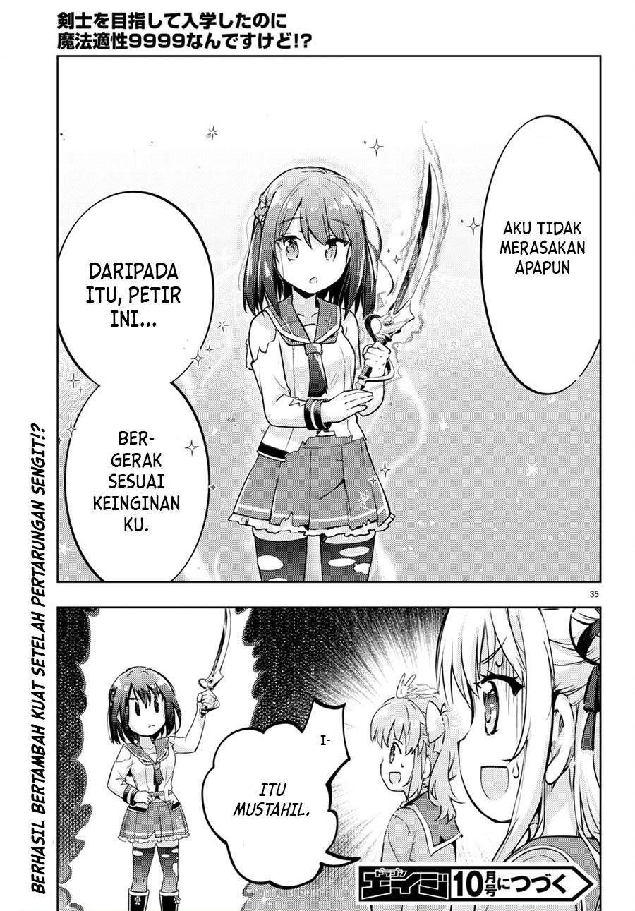 kenshi-o-mezashite-nyugaku-shitanoni-maho-tekisei-9999-nandesukedo - Chapter: 66