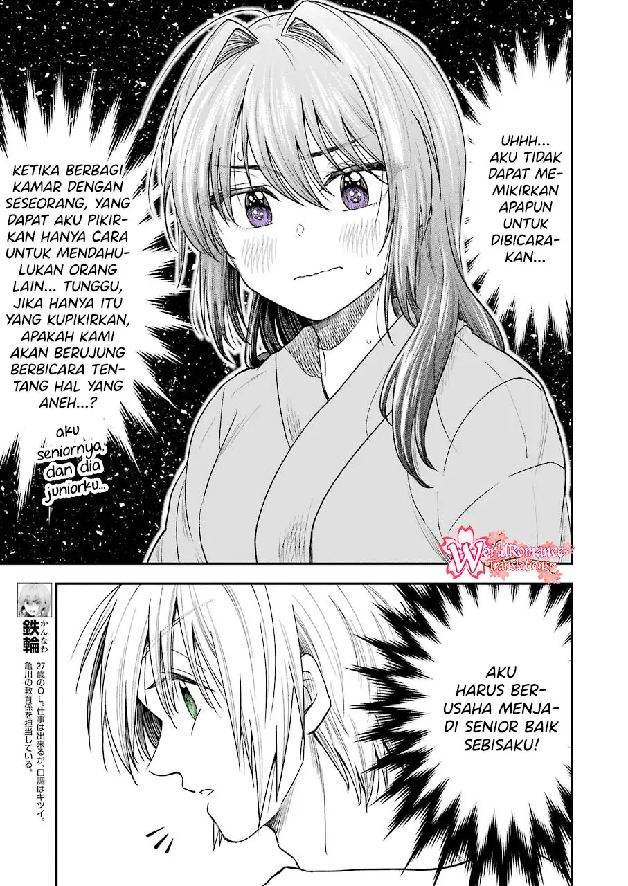 awkward-senpai - Chapter: 8