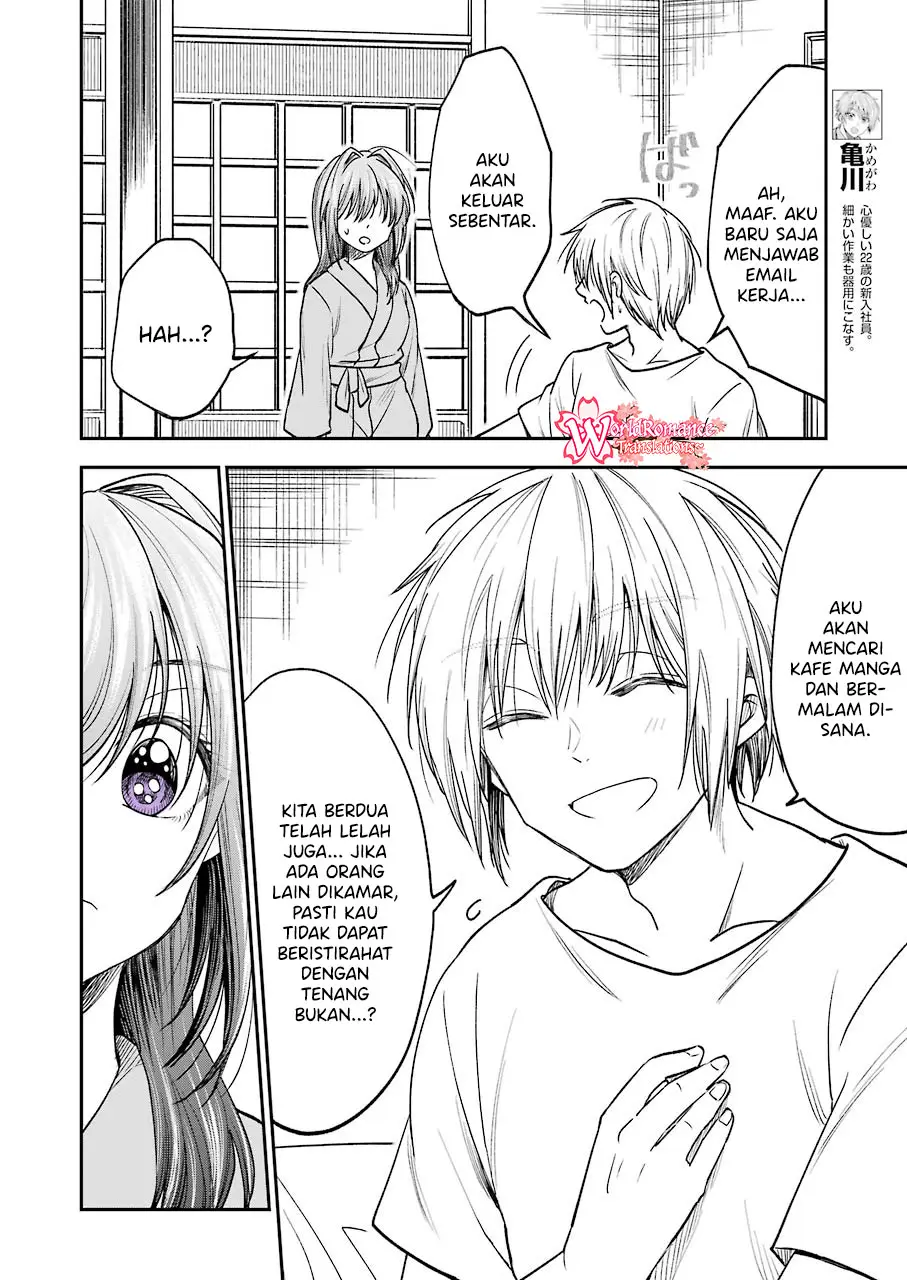 awkward-senpai - Chapter: 8