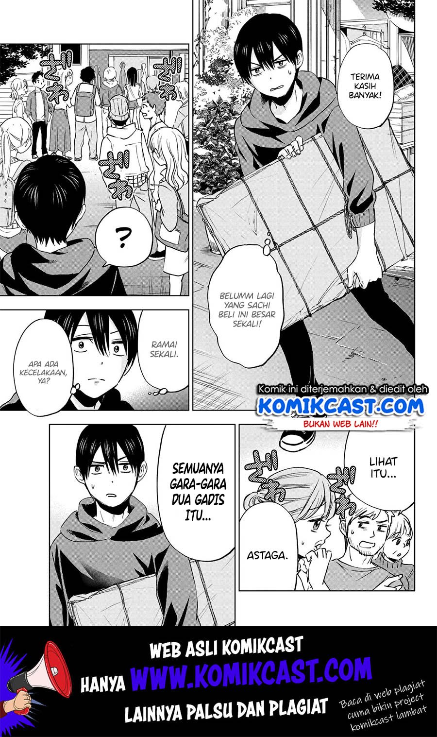 kakkou-no-iinazuke - Chapter: 18