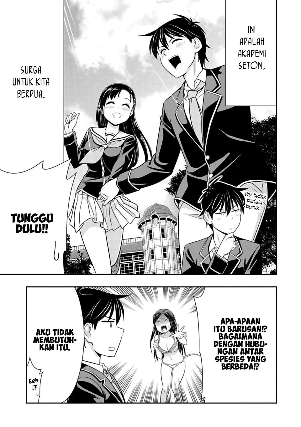 murenase-shiiton-gakuen - Chapter: 35