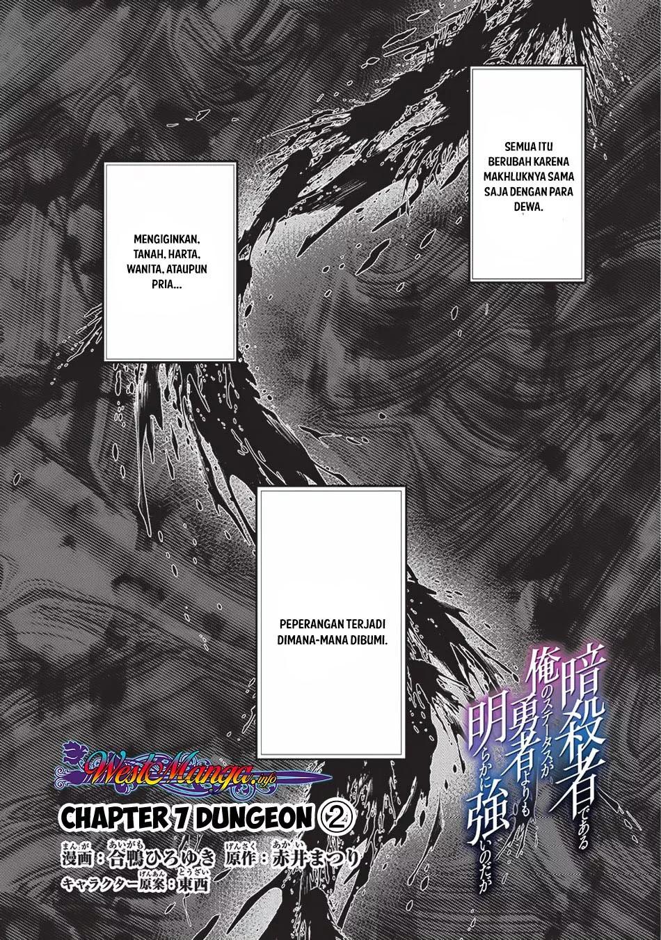 assassin-de-aru-ore-no-sutetasu-ga-yuusha-yori-mo-akiraka-ni-tsuyoi-nodaga - Chapter: 07