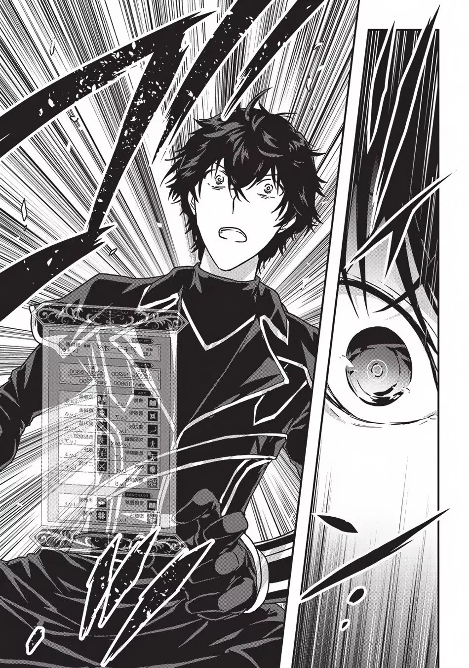 assassin-de-aru-ore-no-sutetasu-ga-yuusha-yori-mo-akiraka-ni-tsuyoi-nodaga - Chapter: 07