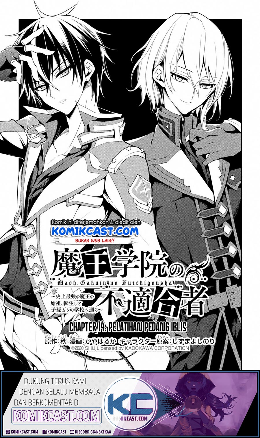 maou-gakuin-no-futekigousha - Chapter: 14.1