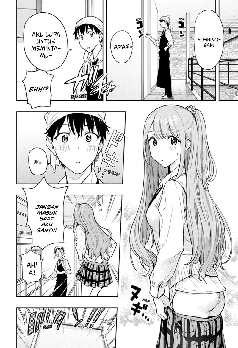 hima-ten - Chapter: 2