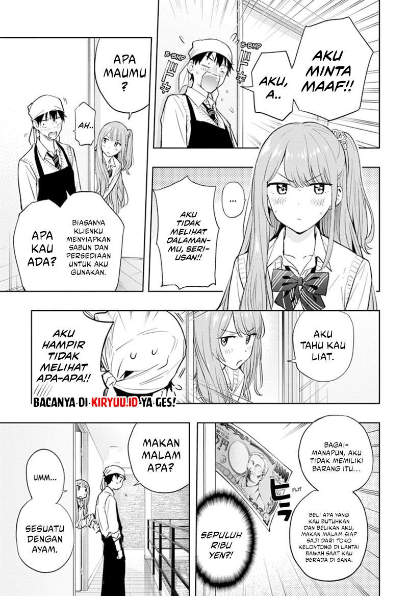 hima-ten - Chapter: 2