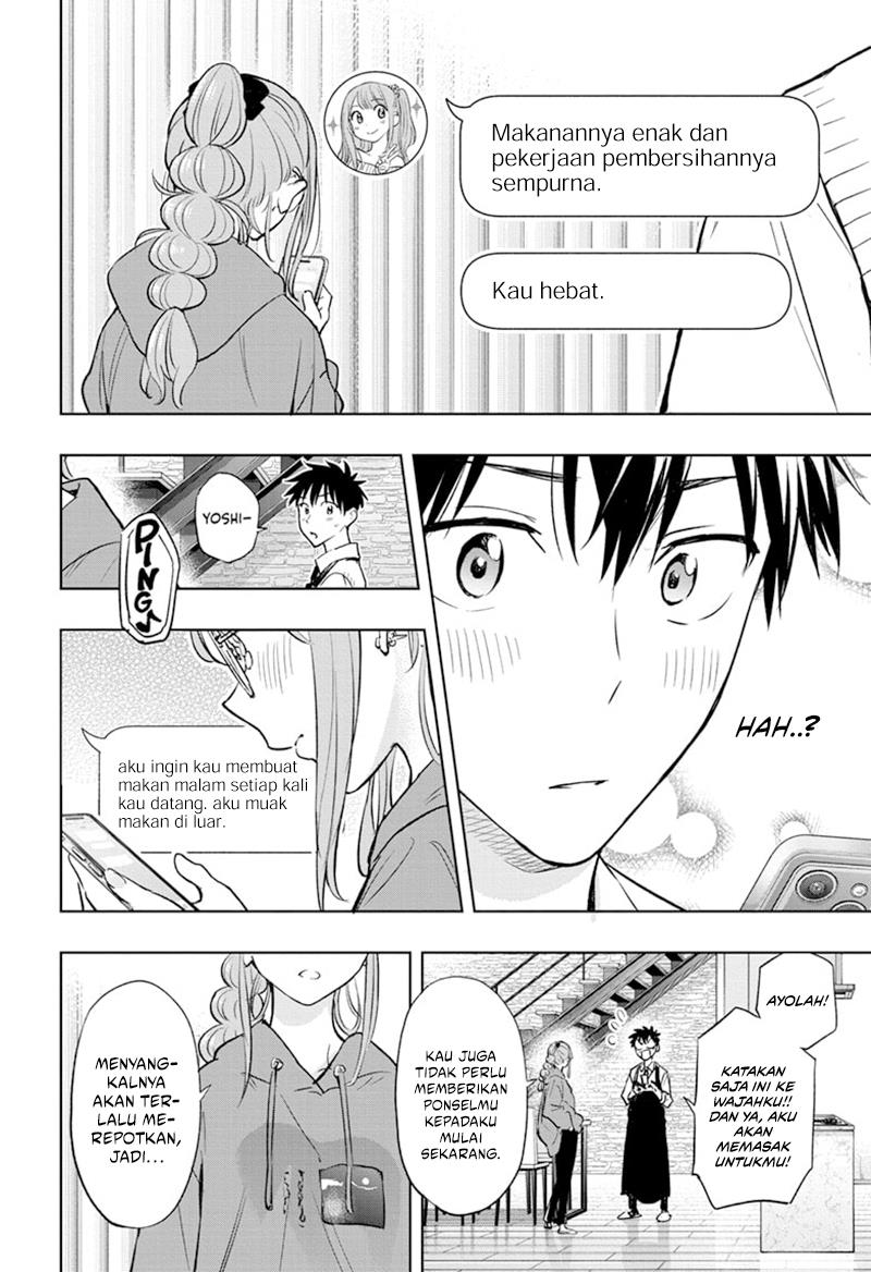 hima-ten - Chapter: 2