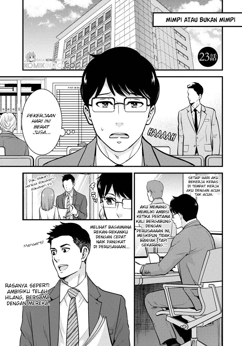 saenai-riman-to-yankee-joshi-kousei - Chapter: 23