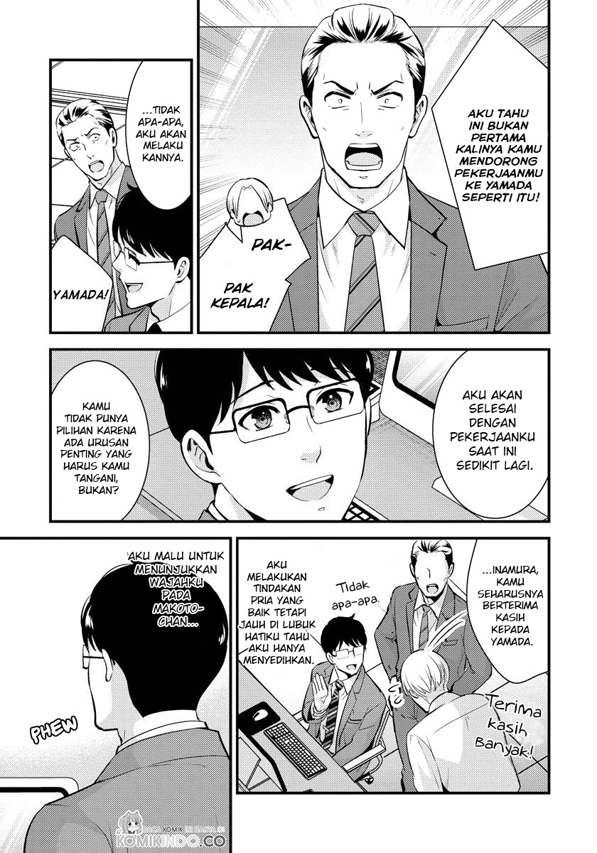 saenai-riman-to-yankee-joshi-kousei - Chapter: 23