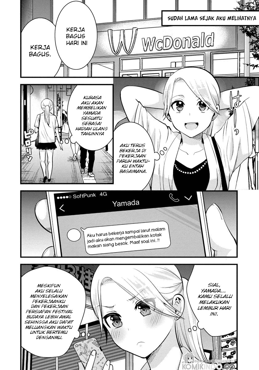 saenai-riman-to-yankee-joshi-kousei - Chapter: 23