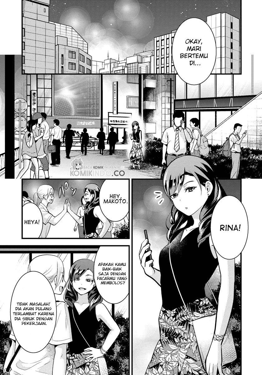 saenai-riman-to-yankee-joshi-kousei - Chapter: 23