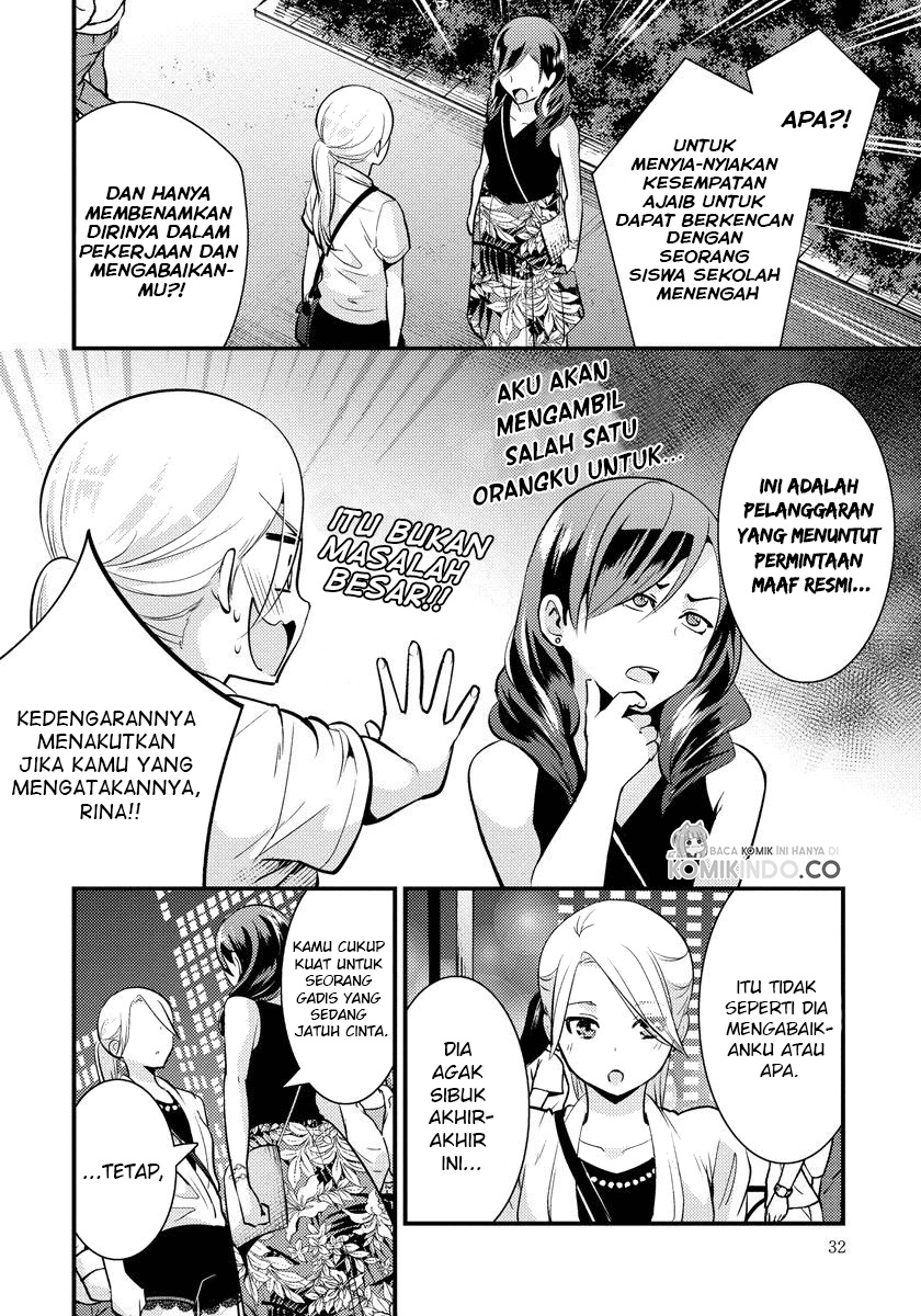 saenai-riman-to-yankee-joshi-kousei - Chapter: 23