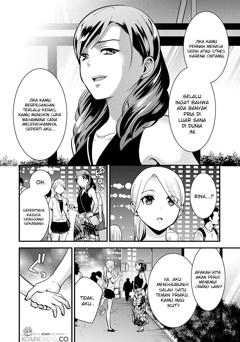 saenai-riman-to-yankee-joshi-kousei - Chapter: 23