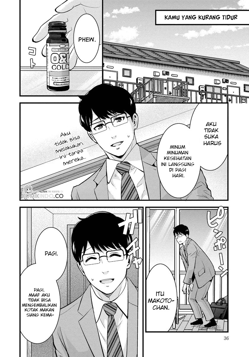saenai-riman-to-yankee-joshi-kousei - Chapter: 23