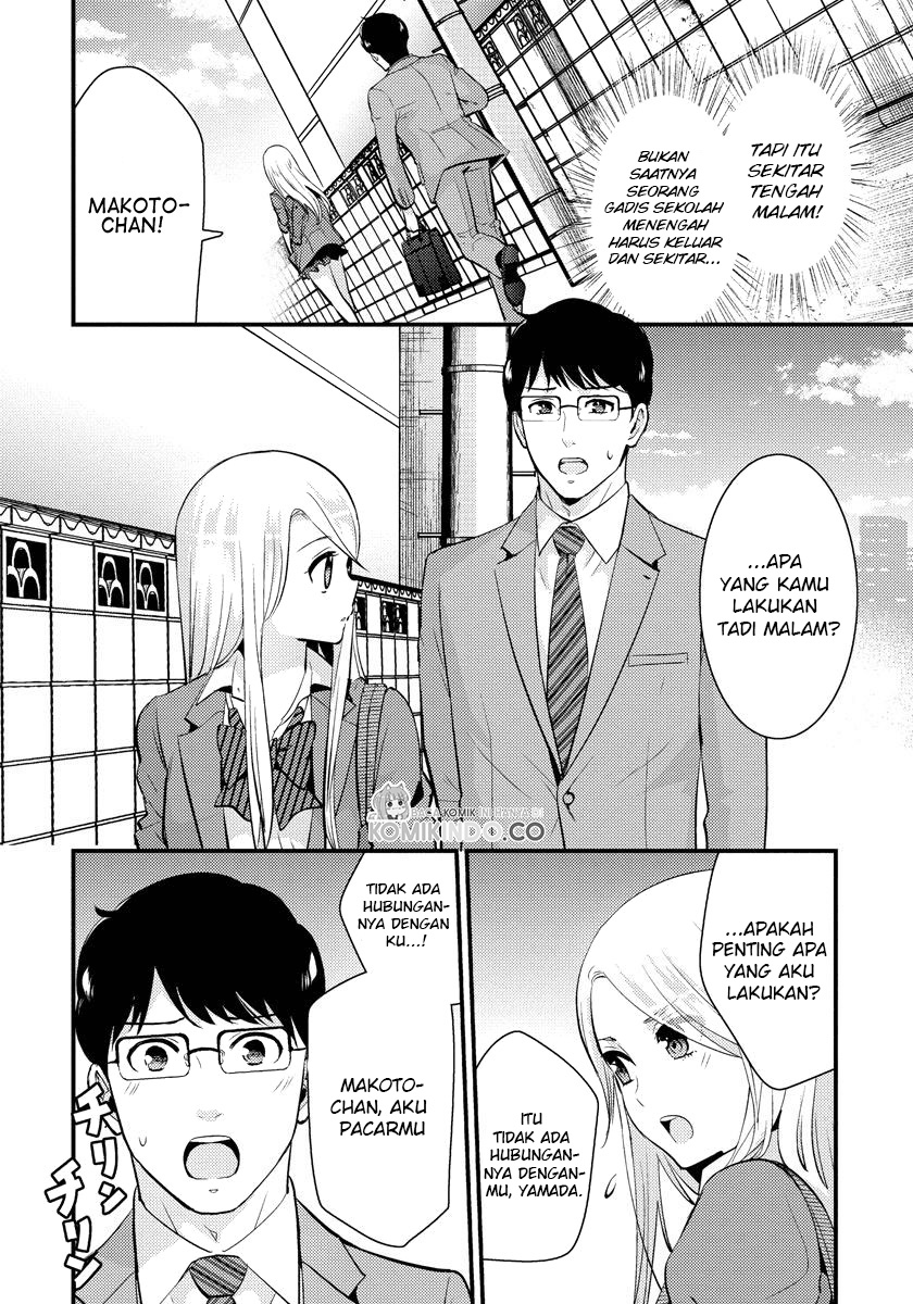 saenai-riman-to-yankee-joshi-kousei - Chapter: 23