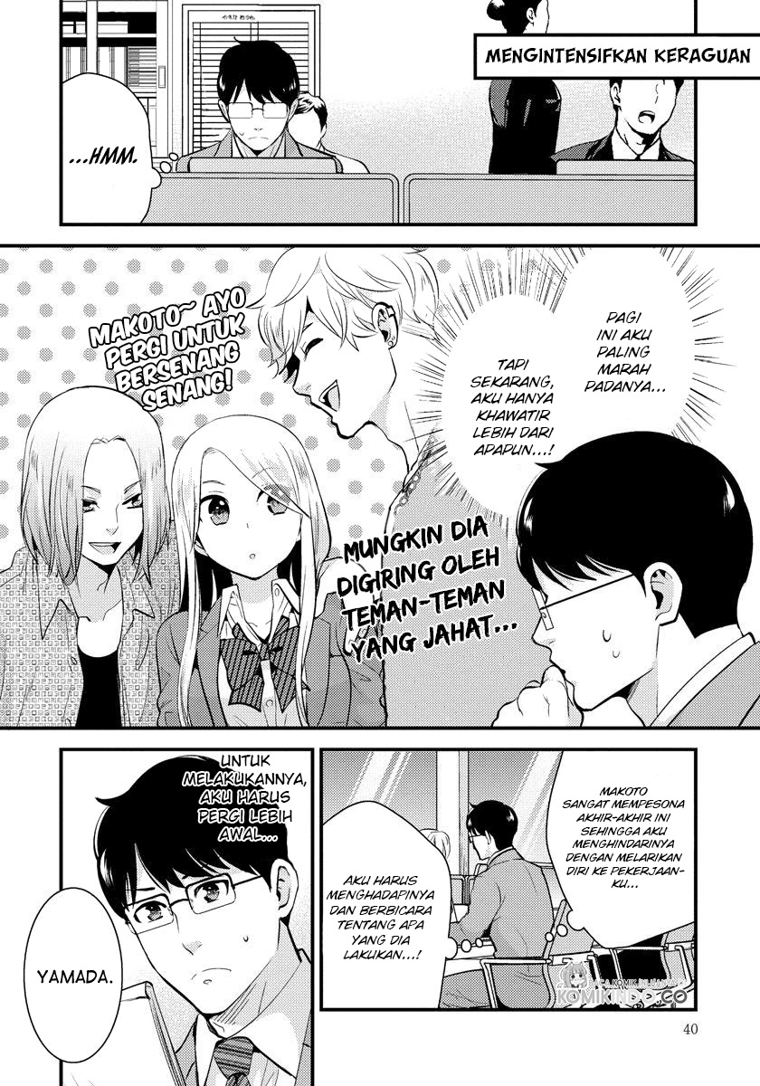 saenai-riman-to-yankee-joshi-kousei - Chapter: 23