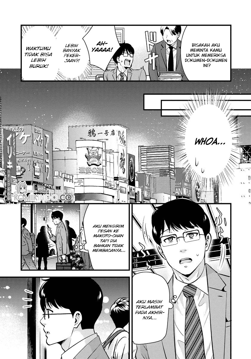 saenai-riman-to-yankee-joshi-kousei - Chapter: 23