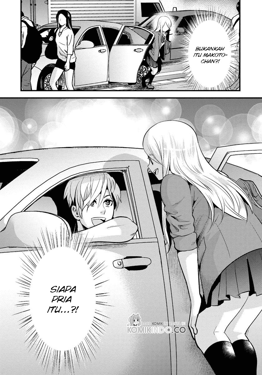 saenai-riman-to-yankee-joshi-kousei - Chapter: 23