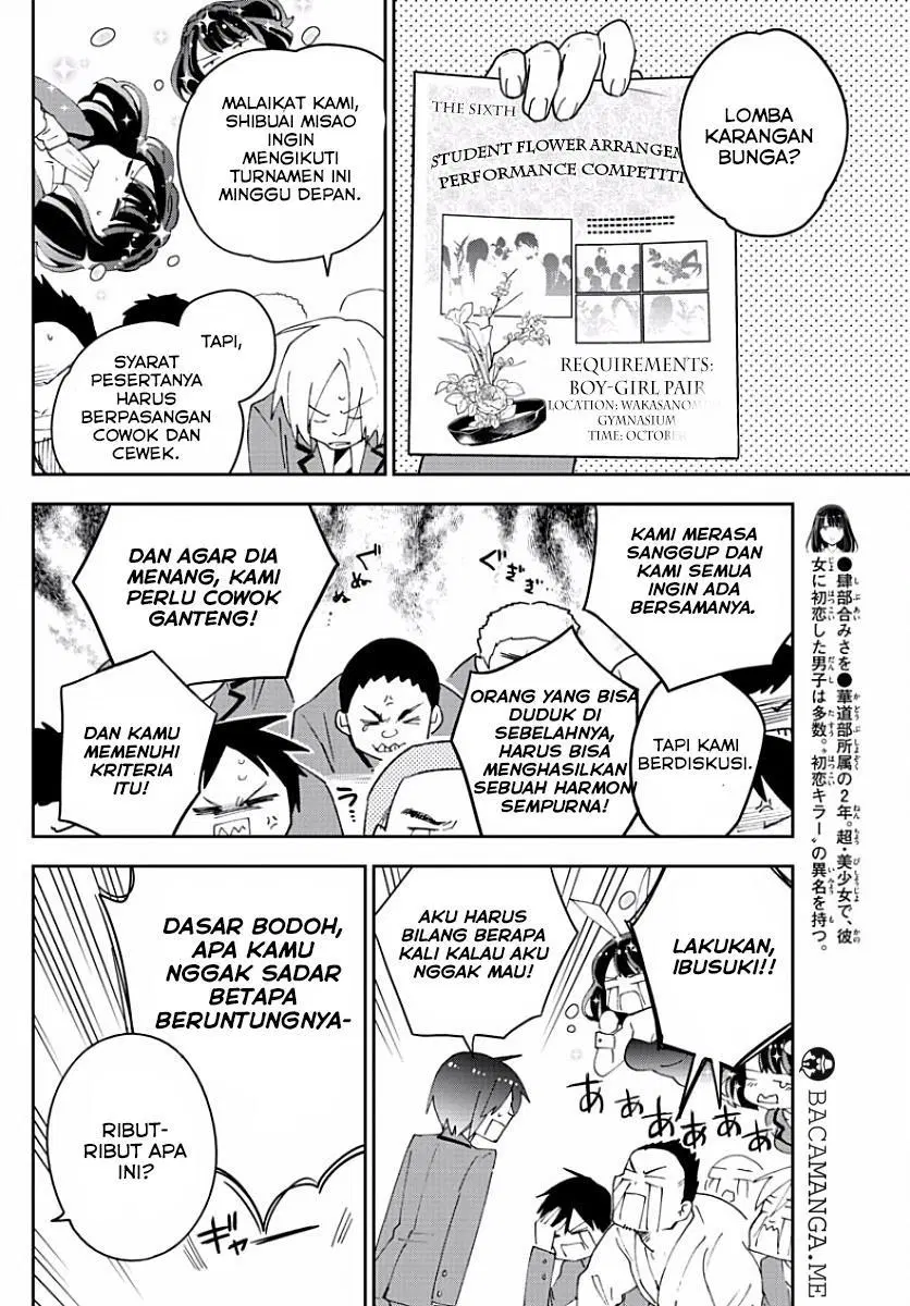 hatsukoi-zombie - Chapter: 91