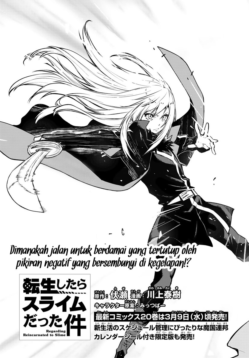 tensei-shitara-slime-datta-ken - Chapter: 93