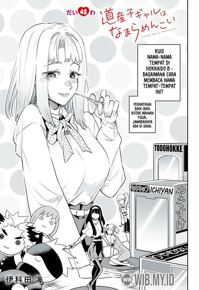 dosanko-gyaru-is-mega-cute - Chapter: 45