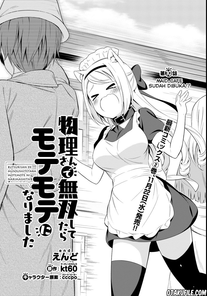 butsuri-san-de-musou-shitetara-motemote-ni-narimashita - Chapter: 10