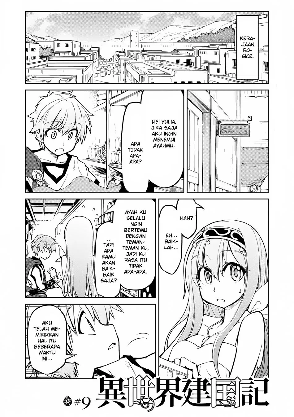 isekai-kenkokuki - Chapter: 09