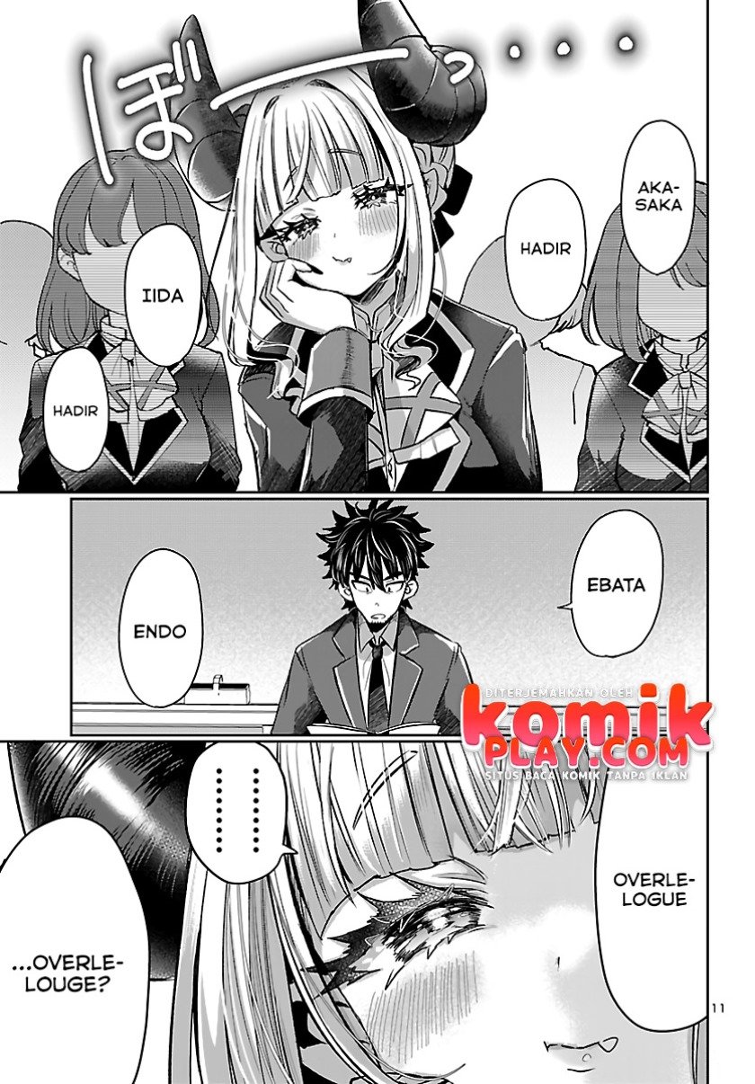 isekai-no-hime-to-no-koi-bakuchi-ni-jinrui-no-sonbo-ga-kakattemasu - Chapter: 3