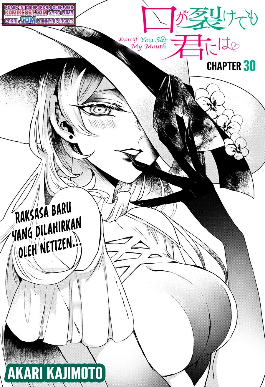 kuchi-ga-saketemo-kimi-ni-wa - Chapter: 30