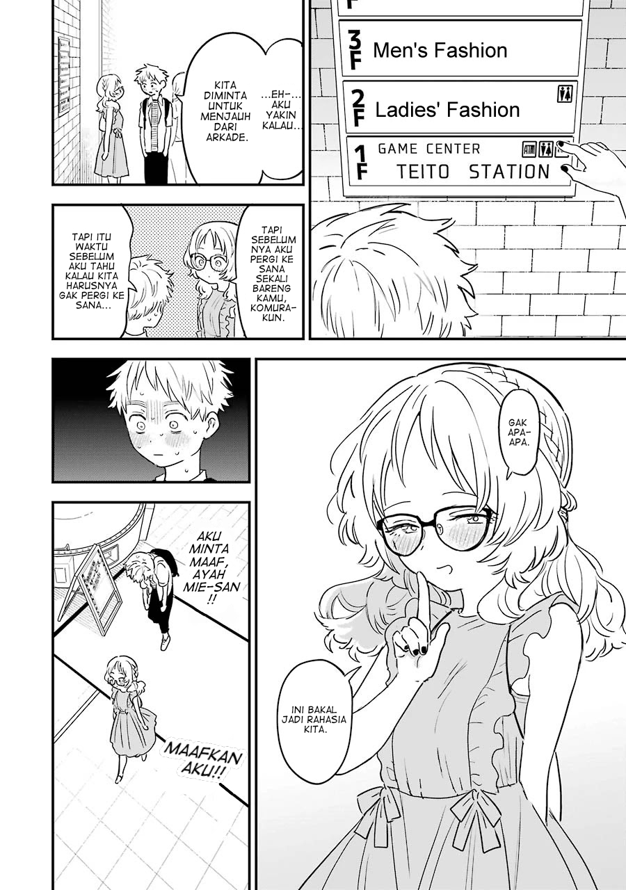 sukinako-ga-megane-wo-wasureta - Chapter: 71