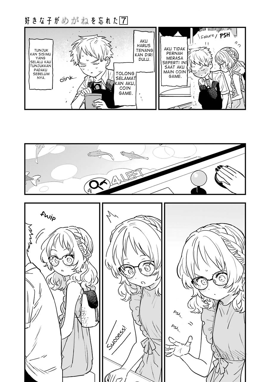 sukinako-ga-megane-wo-wasureta - Chapter: 71