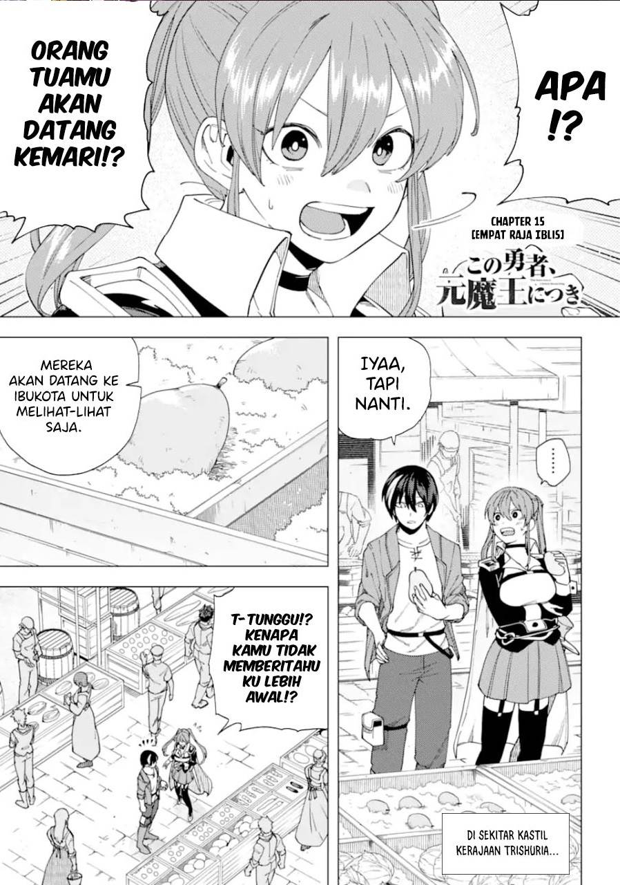 kono-yuusha-moto-maou-ni-tsuki - Chapter: 15