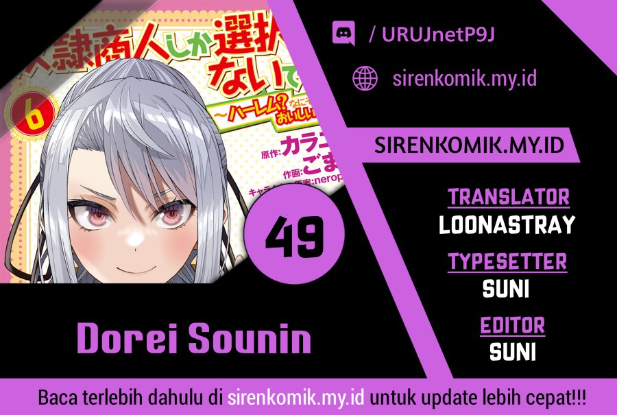 dorei-shounin-shika-sentakushi-ga-nai-desu-yo-harem-nani-sore-oishii-no - Chapter: 49