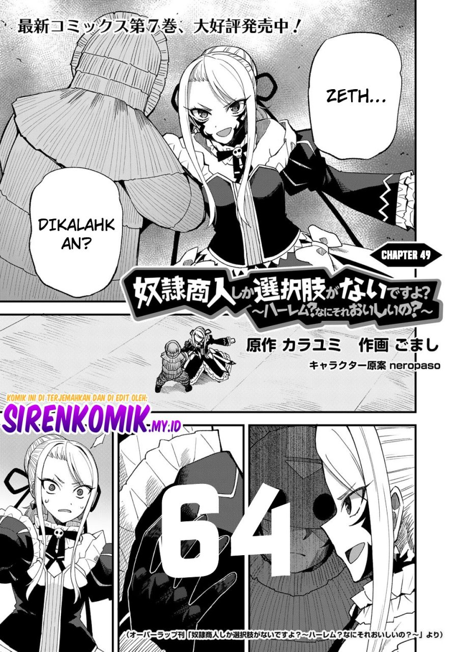 dorei-shounin-shika-sentakushi-ga-nai-desu-yo-harem-nani-sore-oishii-no - Chapter: 49