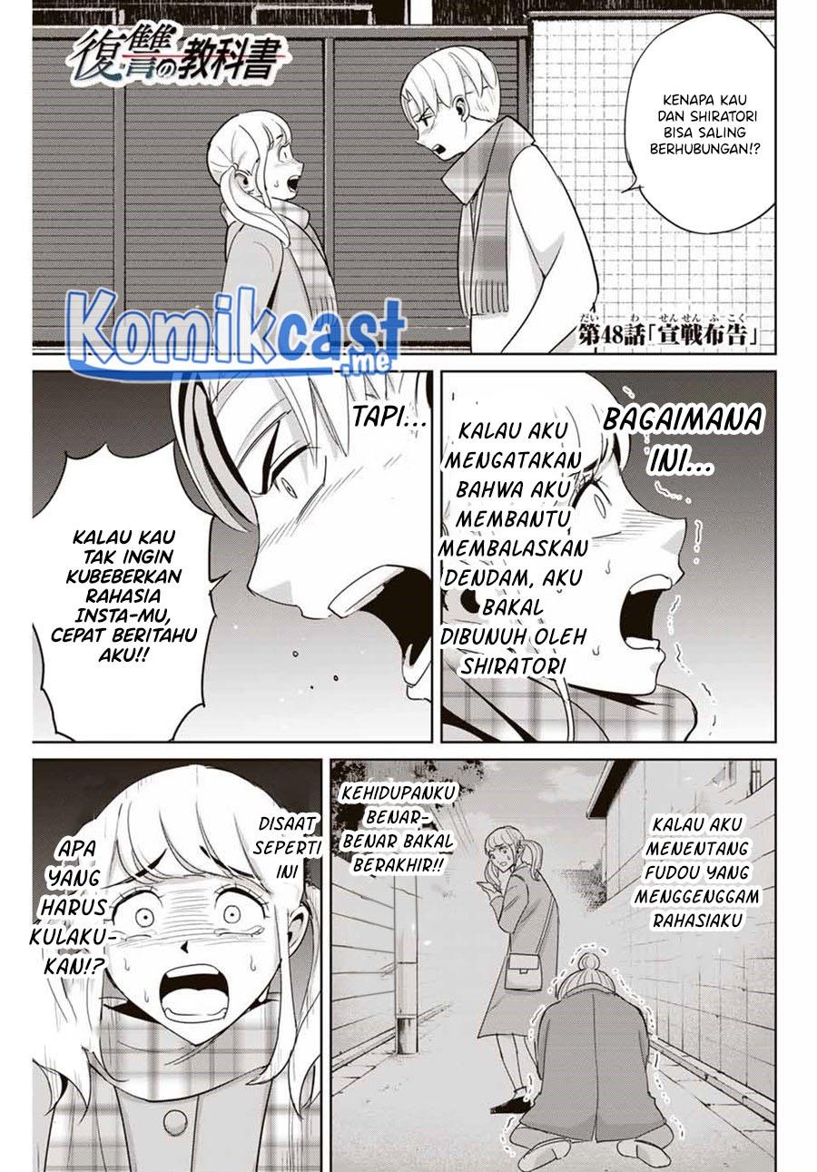 fukushuu-no-kyoukasho - Chapter: 48