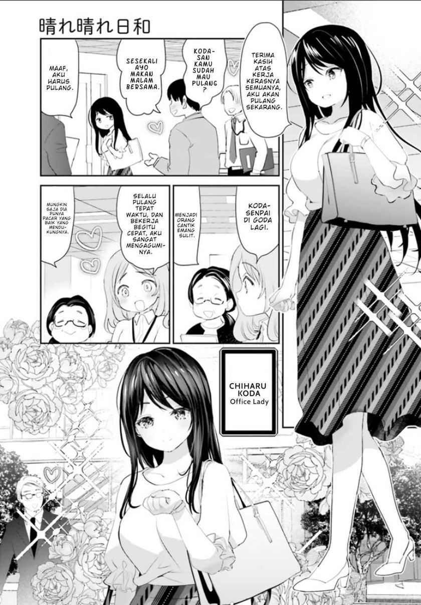 harebare-biyori - Chapter: 1