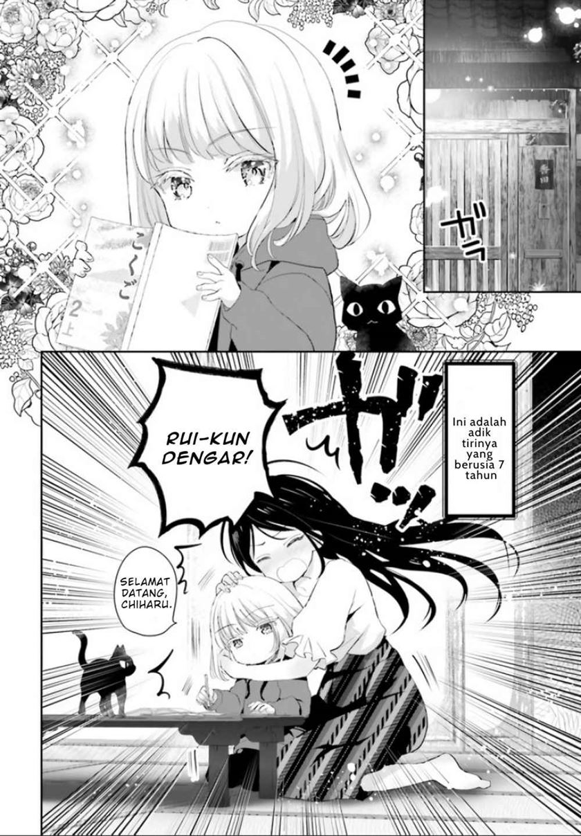 harebare-biyori - Chapter: 1