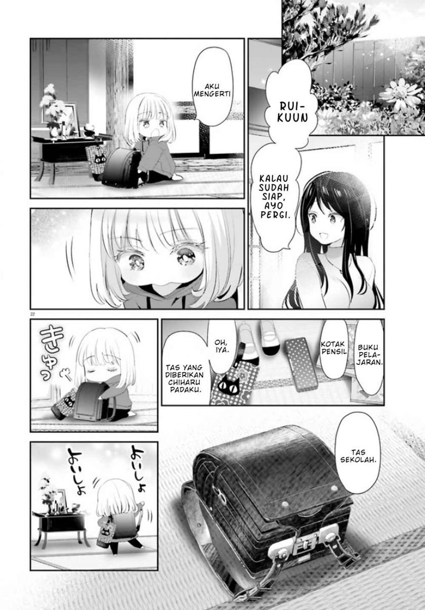 harebare-biyori - Chapter: 1
