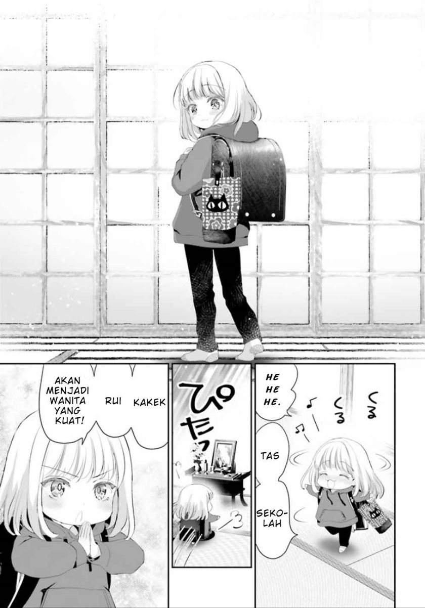 harebare-biyori - Chapter: 1