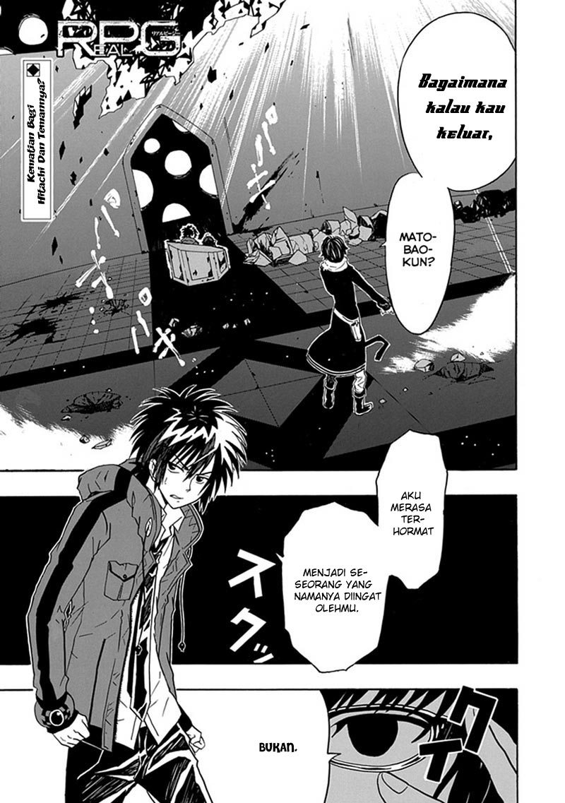 realpg - Chapter: 06