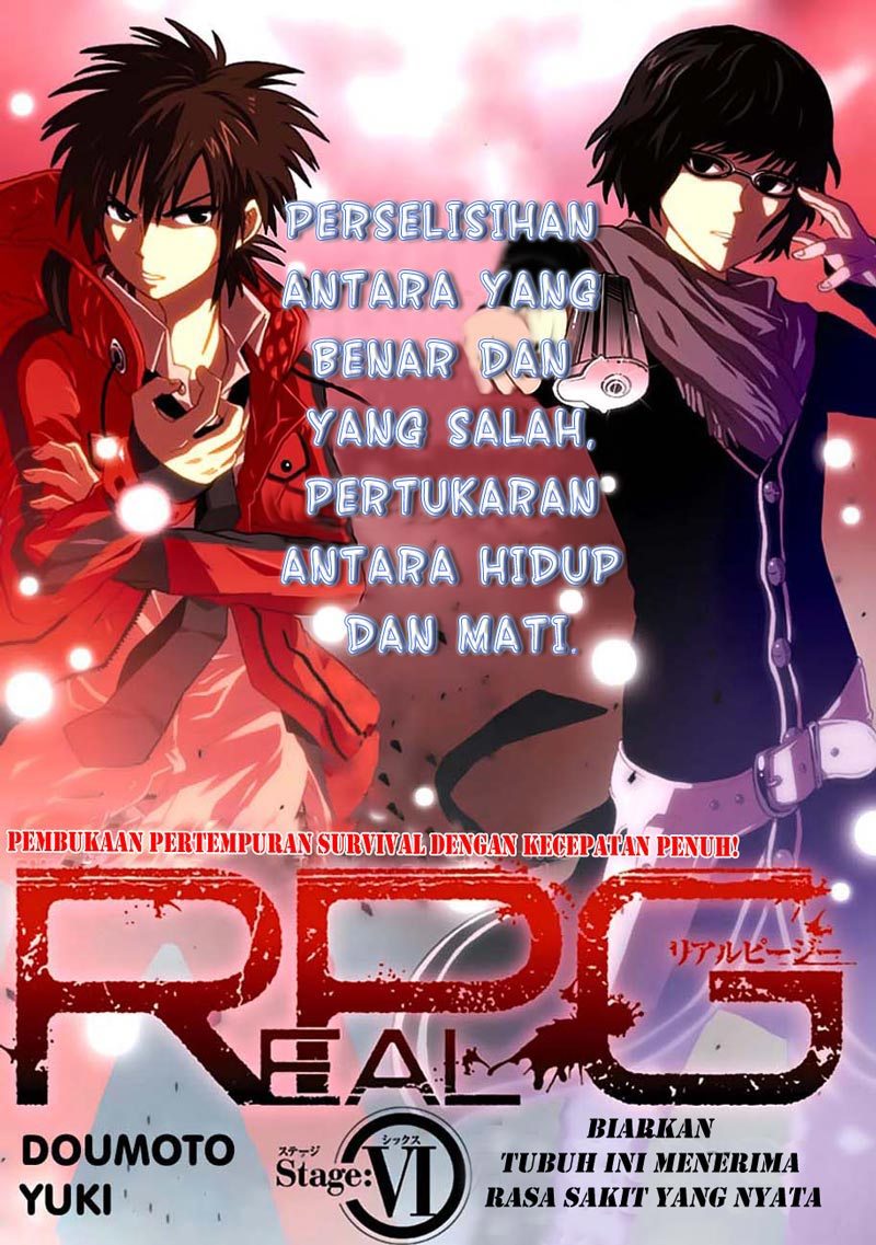 realpg - Chapter: 06