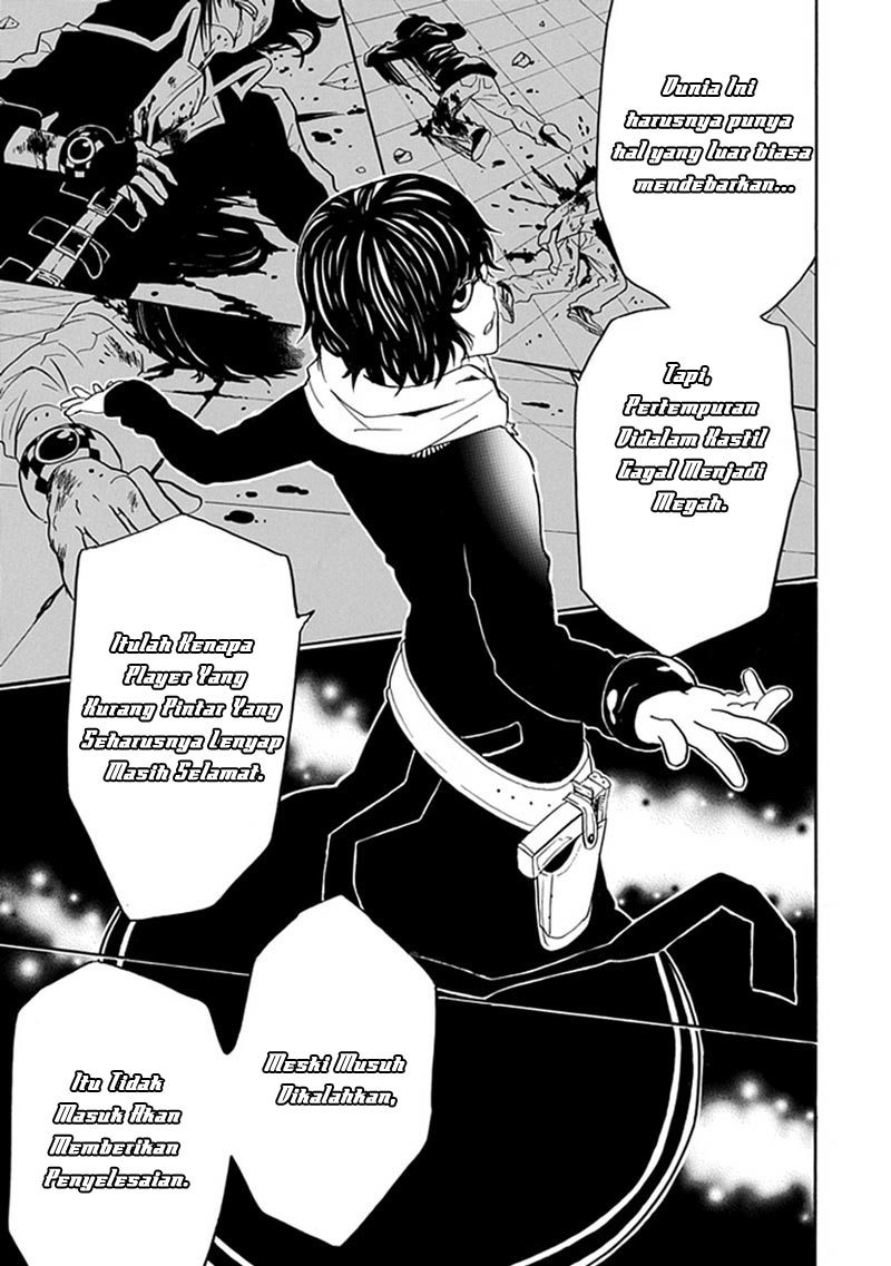 realpg - Chapter: 06