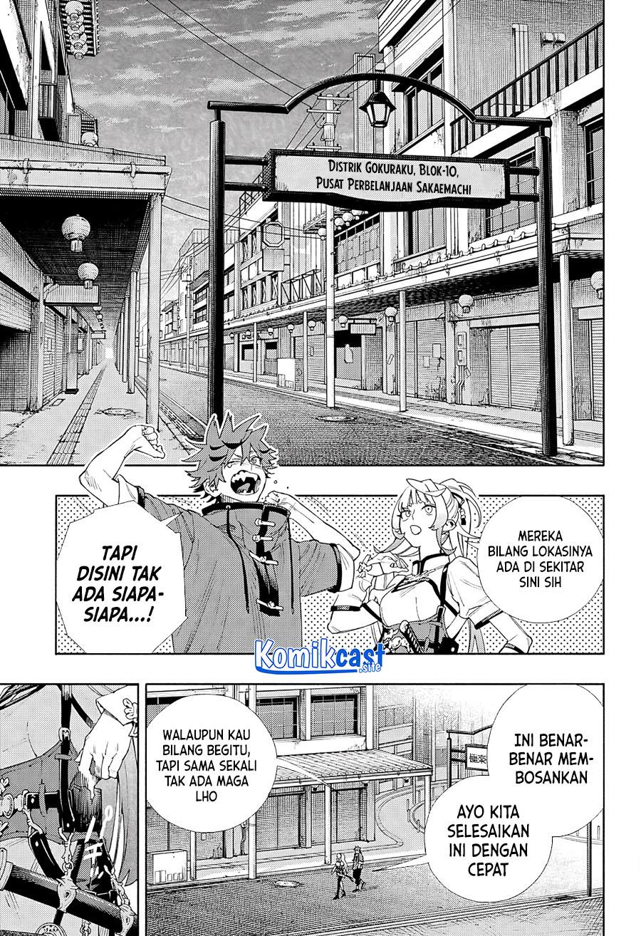 gokurakugai - Chapter: 5